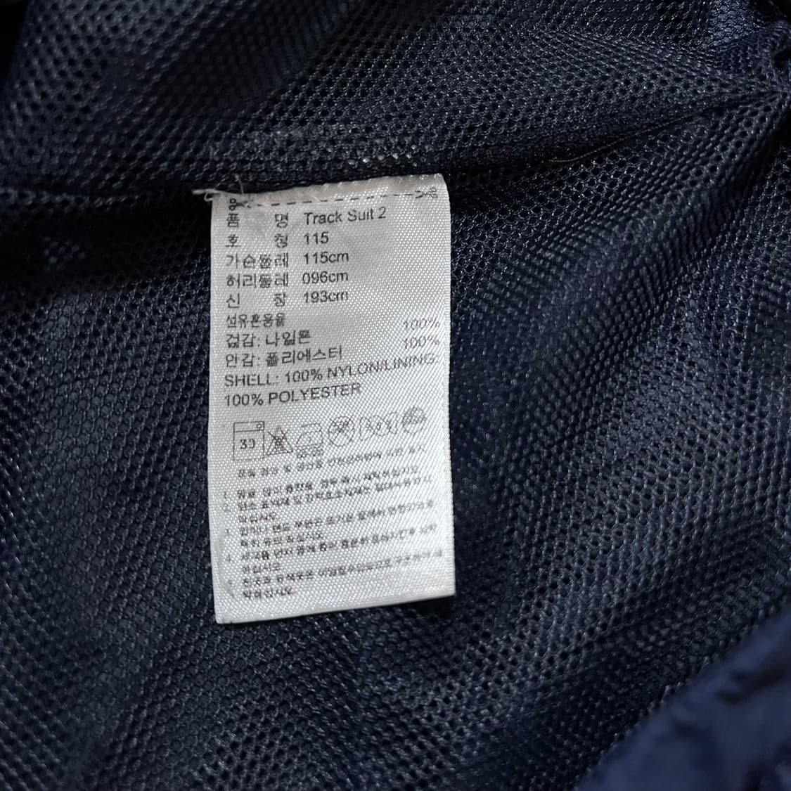 [정품] 아디다스 네이비 Track Suit 2 바막 [ 115 ] 상품이미지5