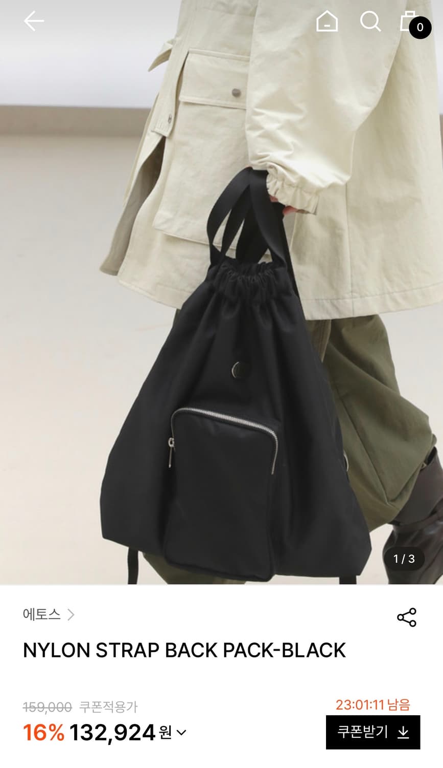 에토스 나일론 스트랩 백팩 블랙 상품이미지2