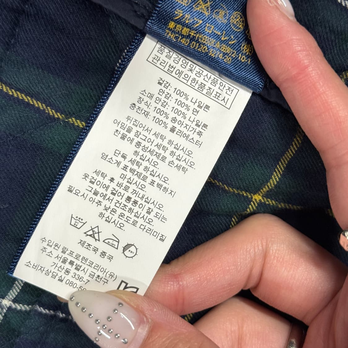L) 폴로 랄프로렌 클래식 다이아몬드 퀼팅 바버 자켓 상품이미지9