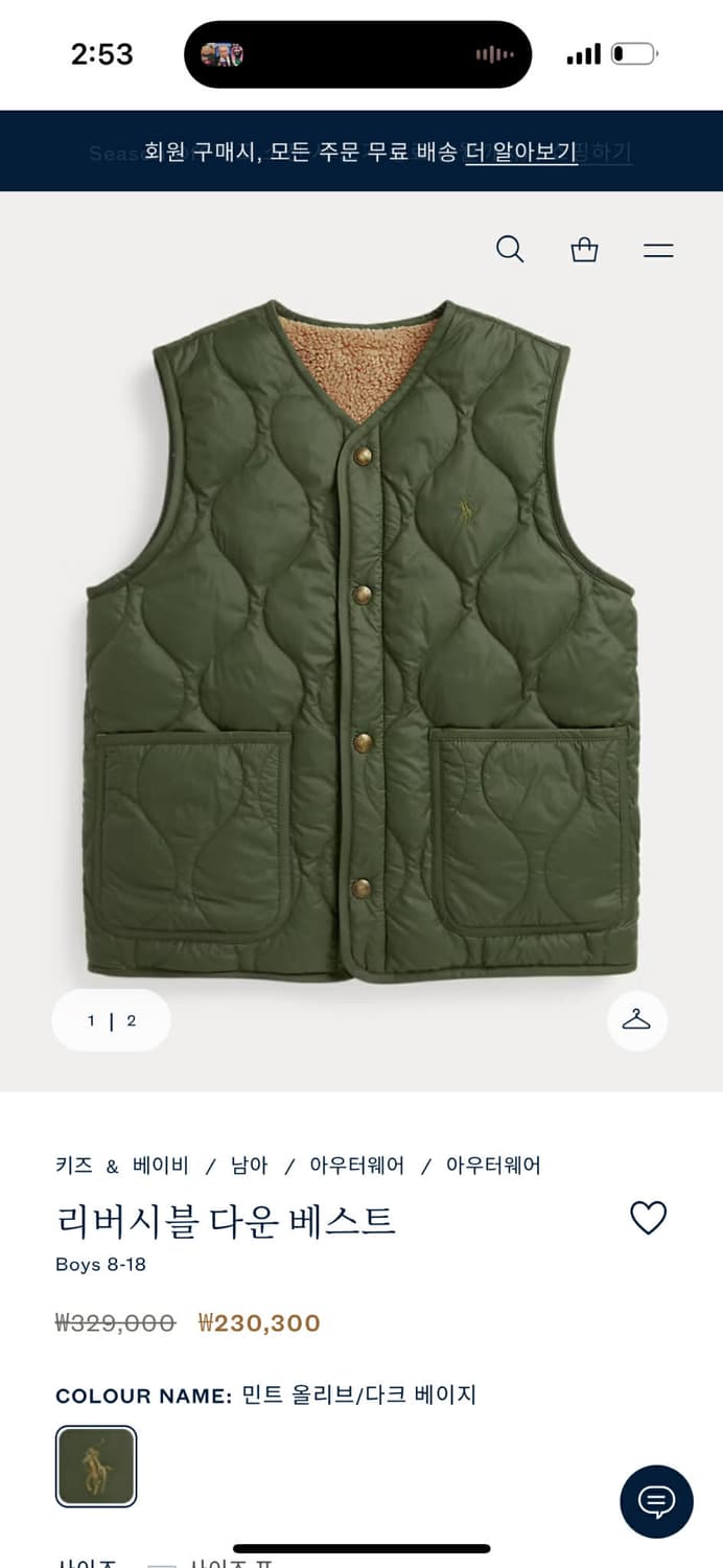 [XL] 폴로랄프로렌 리버시블 양면 패딩 베스트 상품이미지4