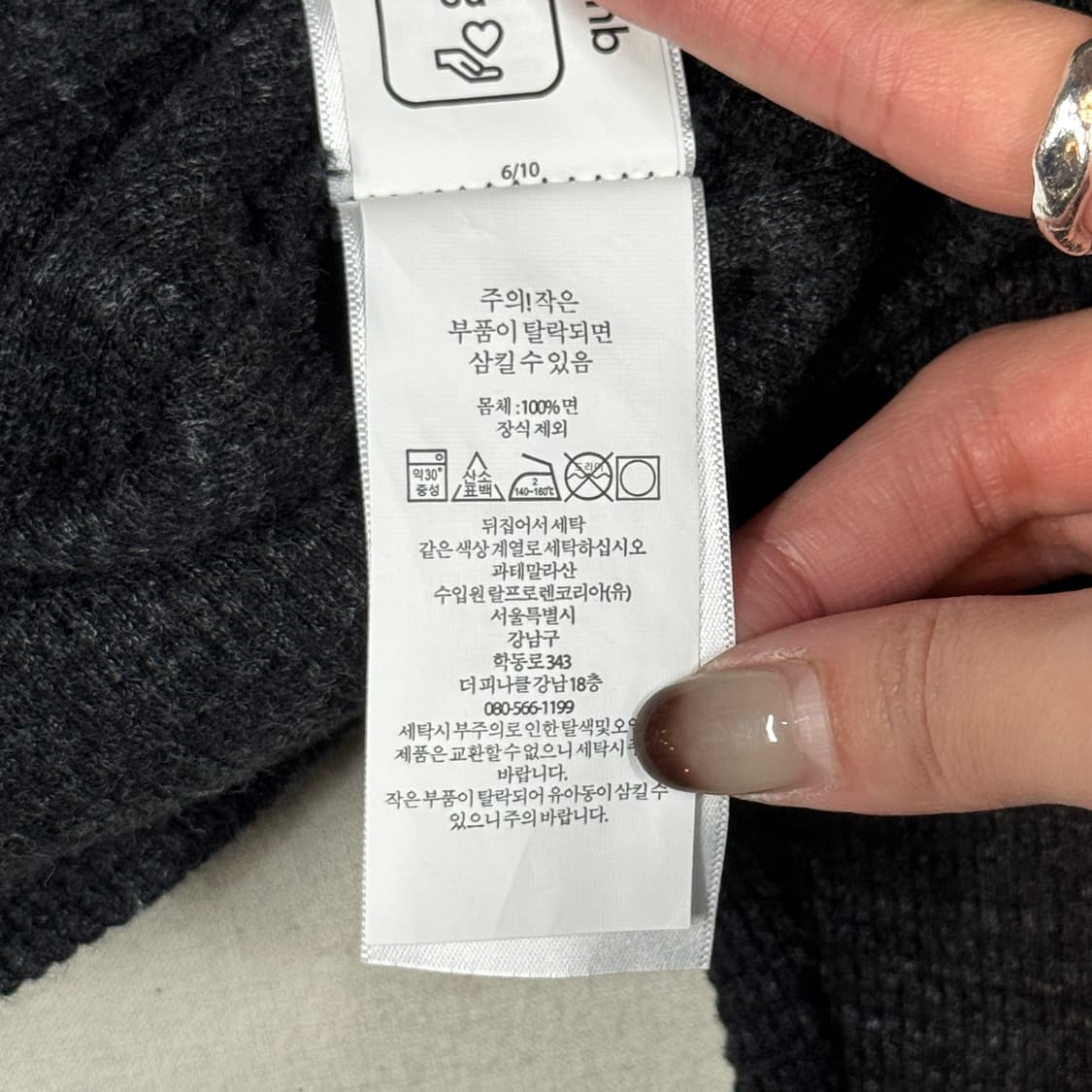 XL) 폴로 랄프로렌 써멀 와플티 롱슬리브 티셔츠 차콜 그레이 상품이미지7