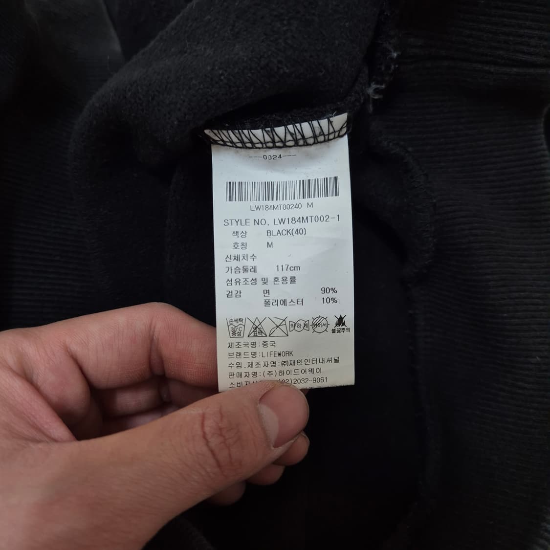 라이프워크 빅나염로고 코튼 오버핏 맨투맨 M(95) 상품이미지7