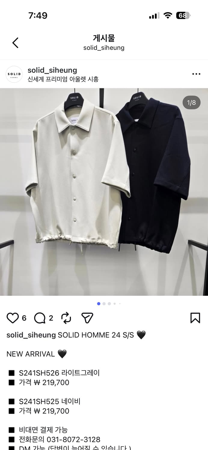 솔리드옴므 24ss 드로우스트링 테리 셋업 셔츠 네이비 46 상품이미지5