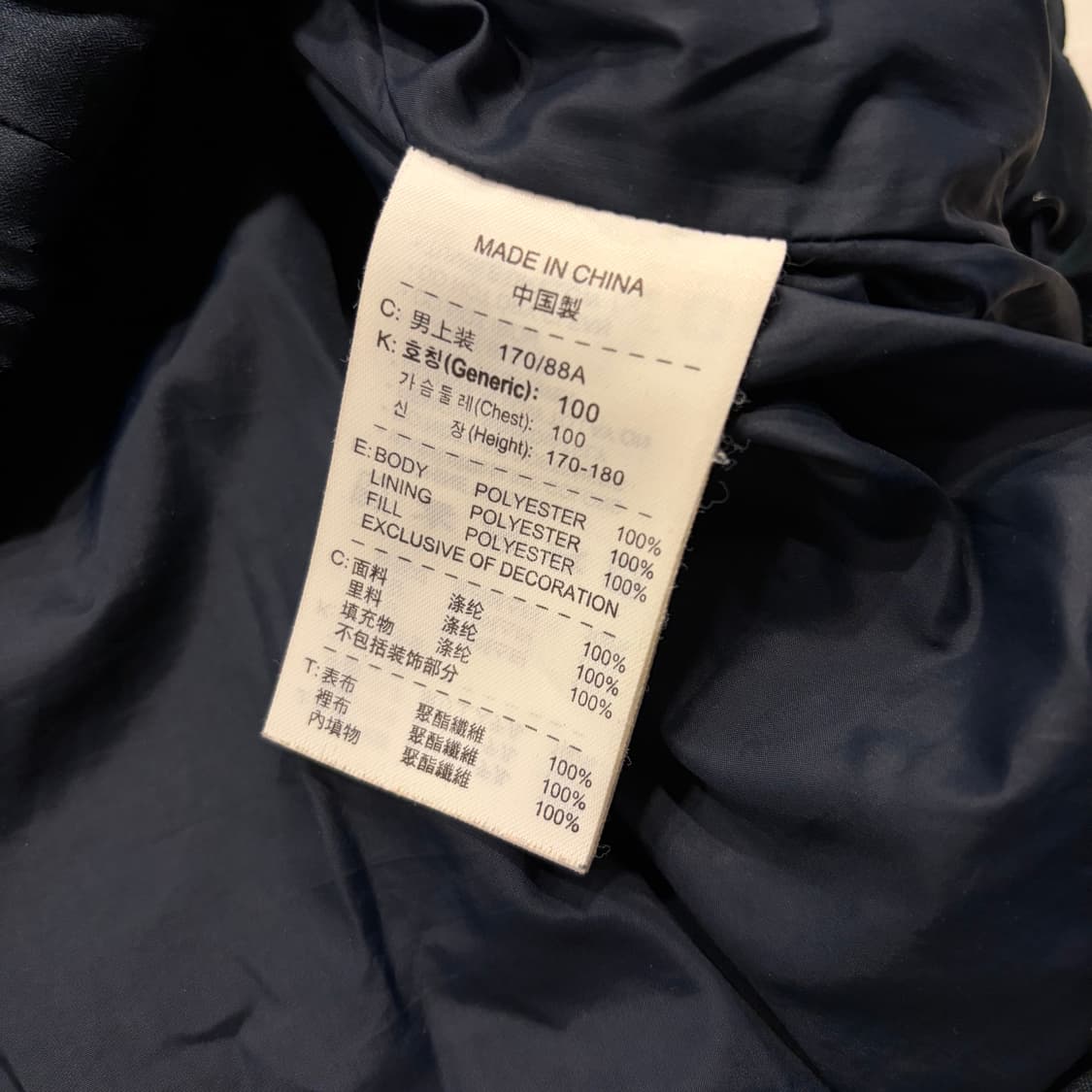 [M] 08s 나이키 아스날 패딩 집업 자켓 C208 상품이미지8