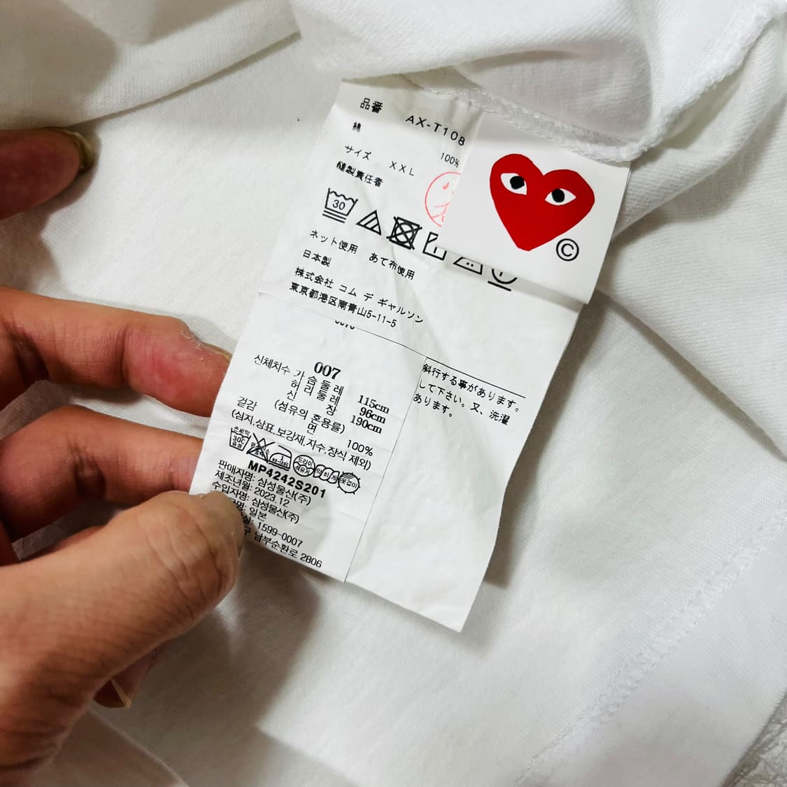 꼼데 가르송 레드 하트 화이트 티셔츠 (XXL) 상품이미지4