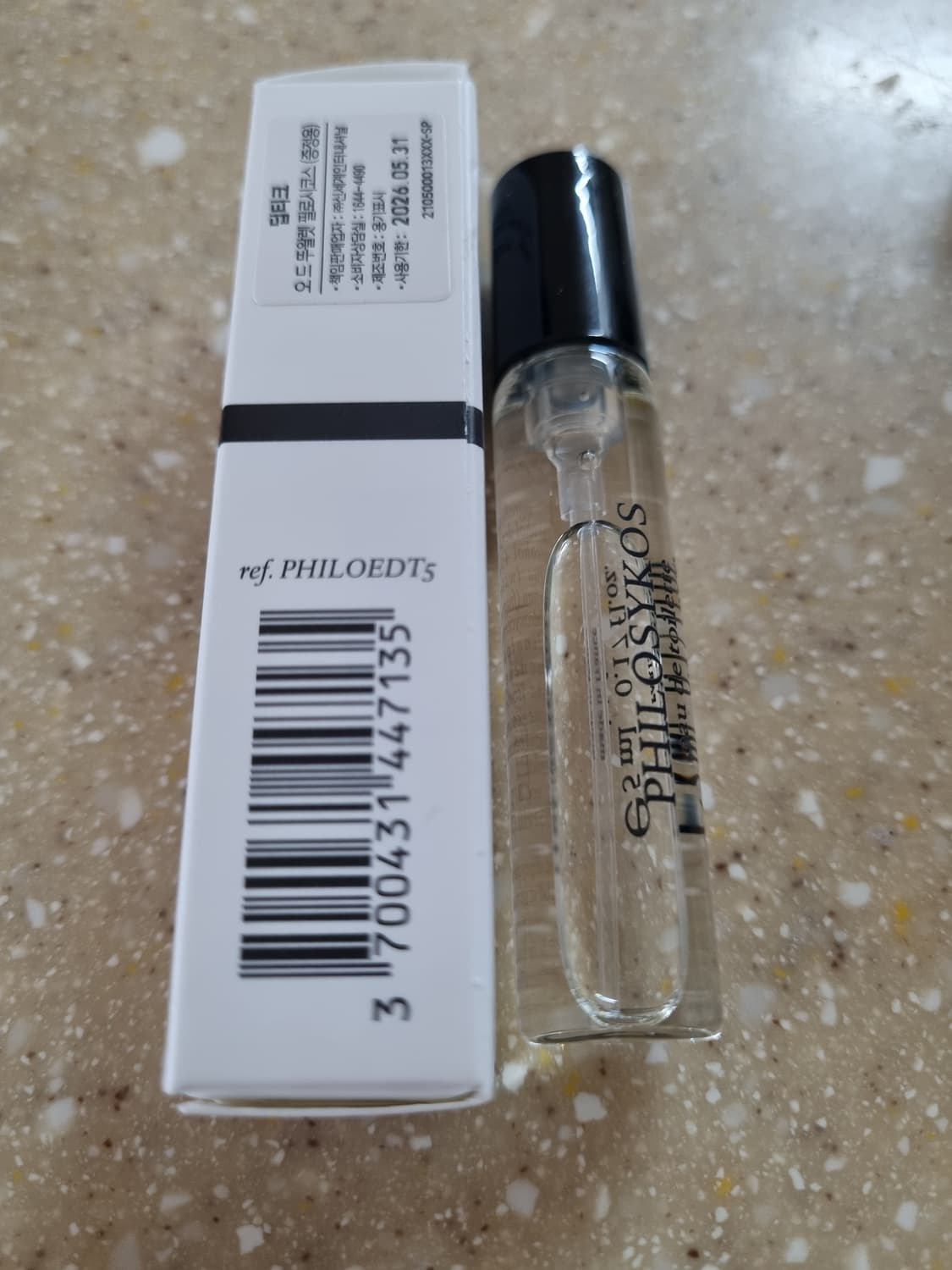 딥티크 필로시코스 5ml 오드 뚜왈렛 명품 향수 상품이미지2