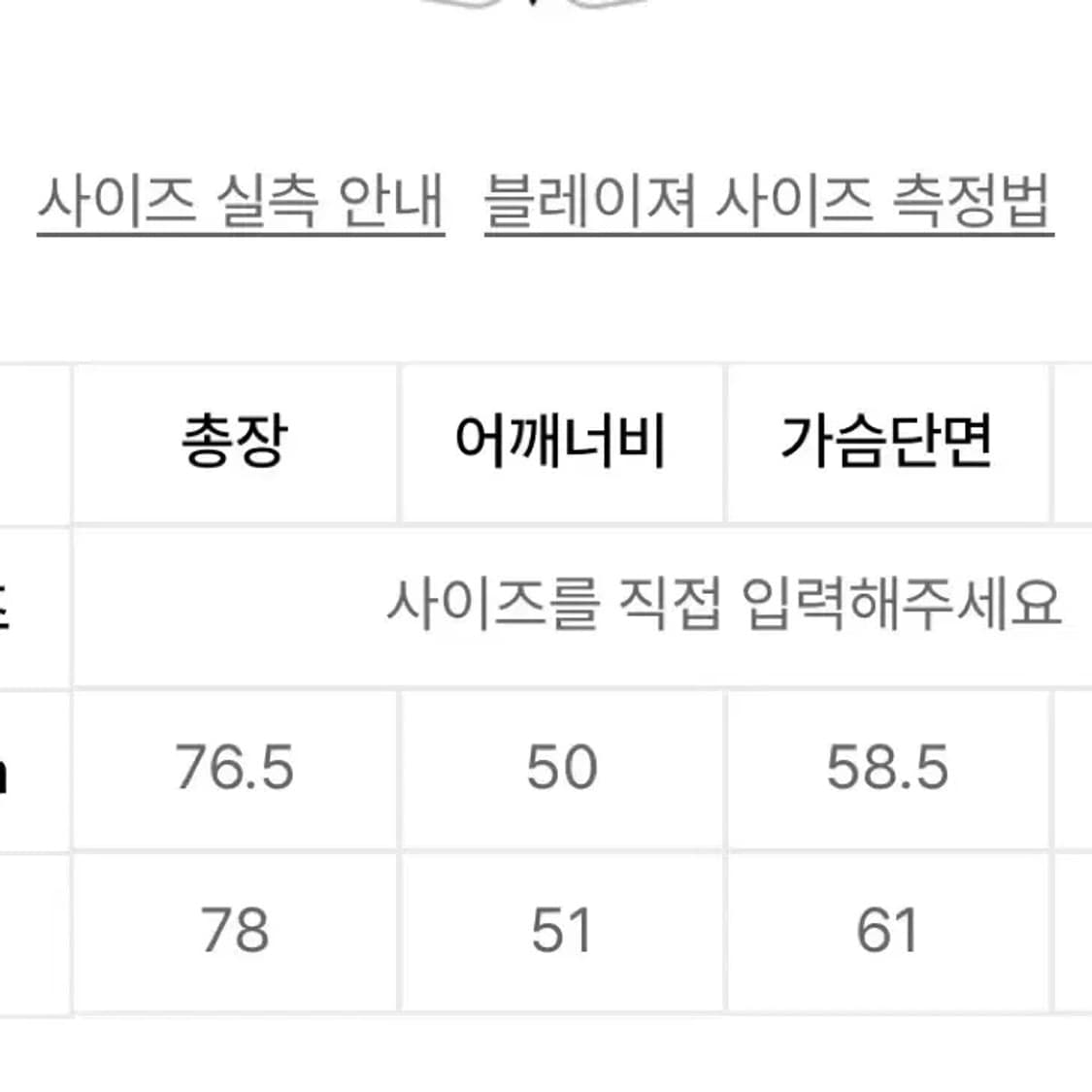 IEY 울 헤링본 블레이저 자켓 L 상품이미지4