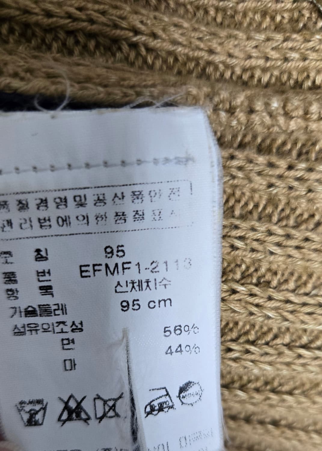 😍무배)랄프로렌 가디건 닥스울체크스커트 상품이미지6