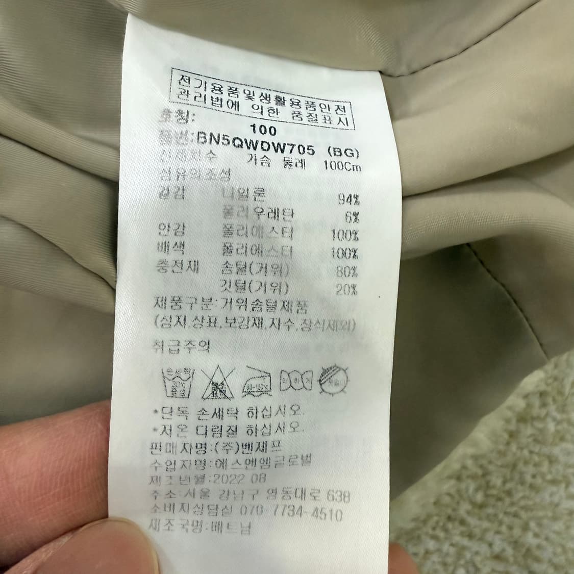 [100] 벤제프 여성 구스다운 양털 카라 패딩 0106T1 상품이미지4