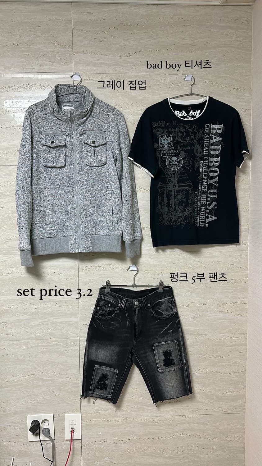 CODY SET