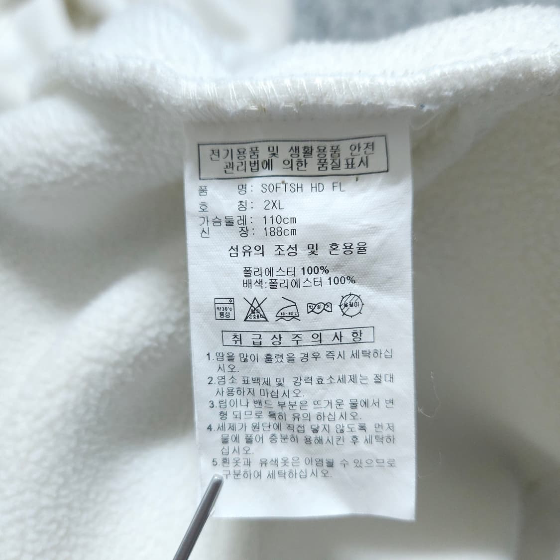 아디다스)105 남자 플리스자켓 기모후드집업 / 왕눈이샵 상품이미지10