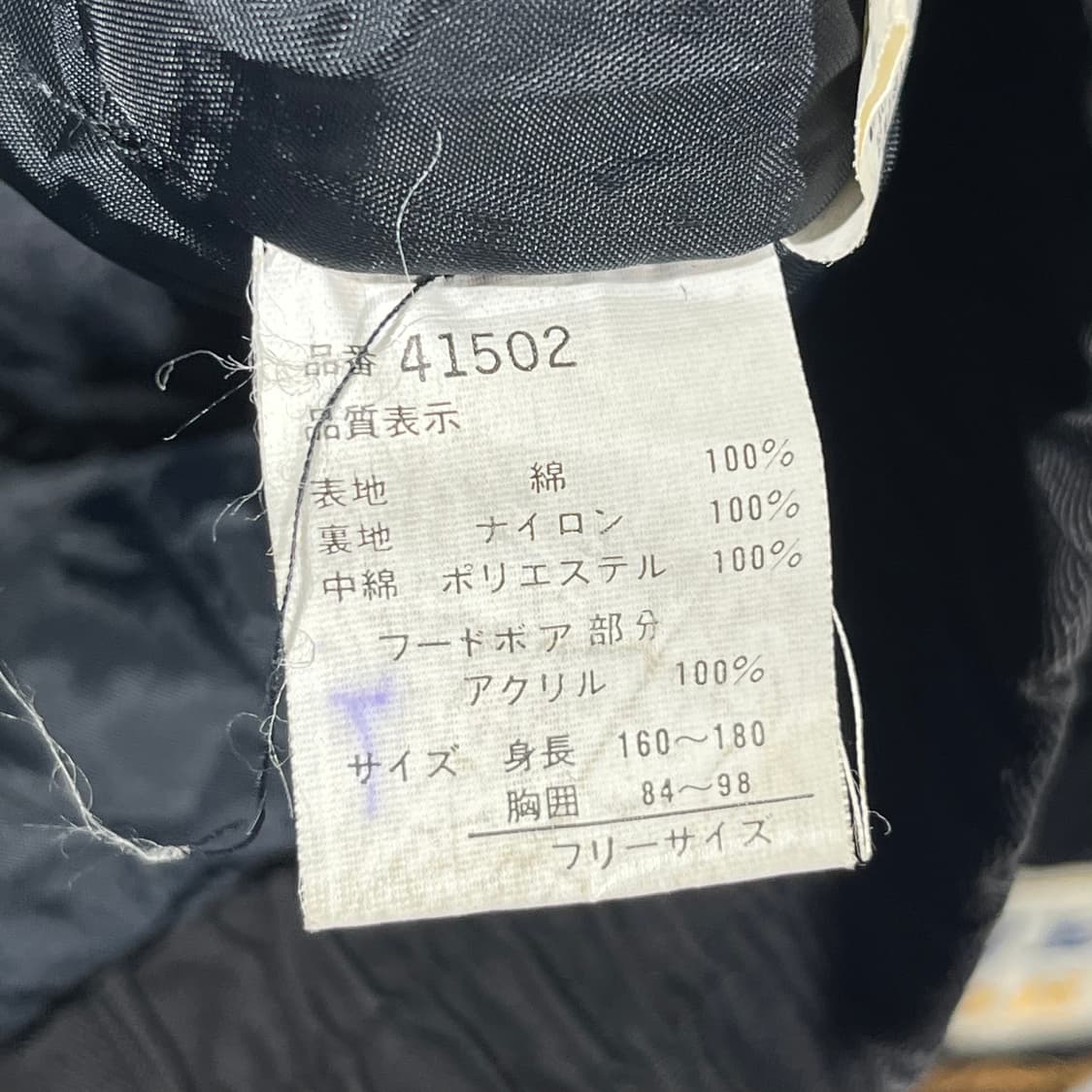 [JPN] 90's 재팬 빈티지 패치 봄버자켓 상품이미지6