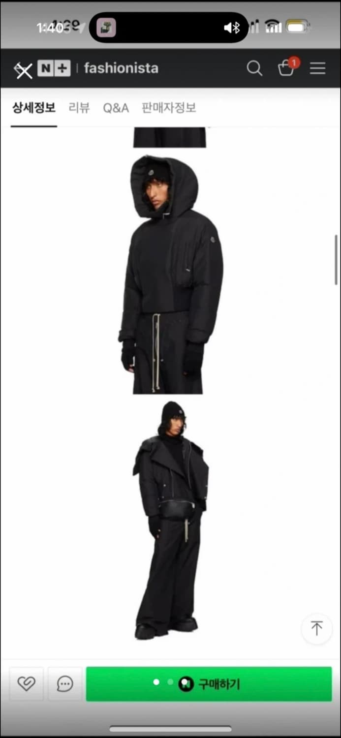 릭오웬스 몽클레어 패딩 릭몽클 릭몽패딩 상품이미지4