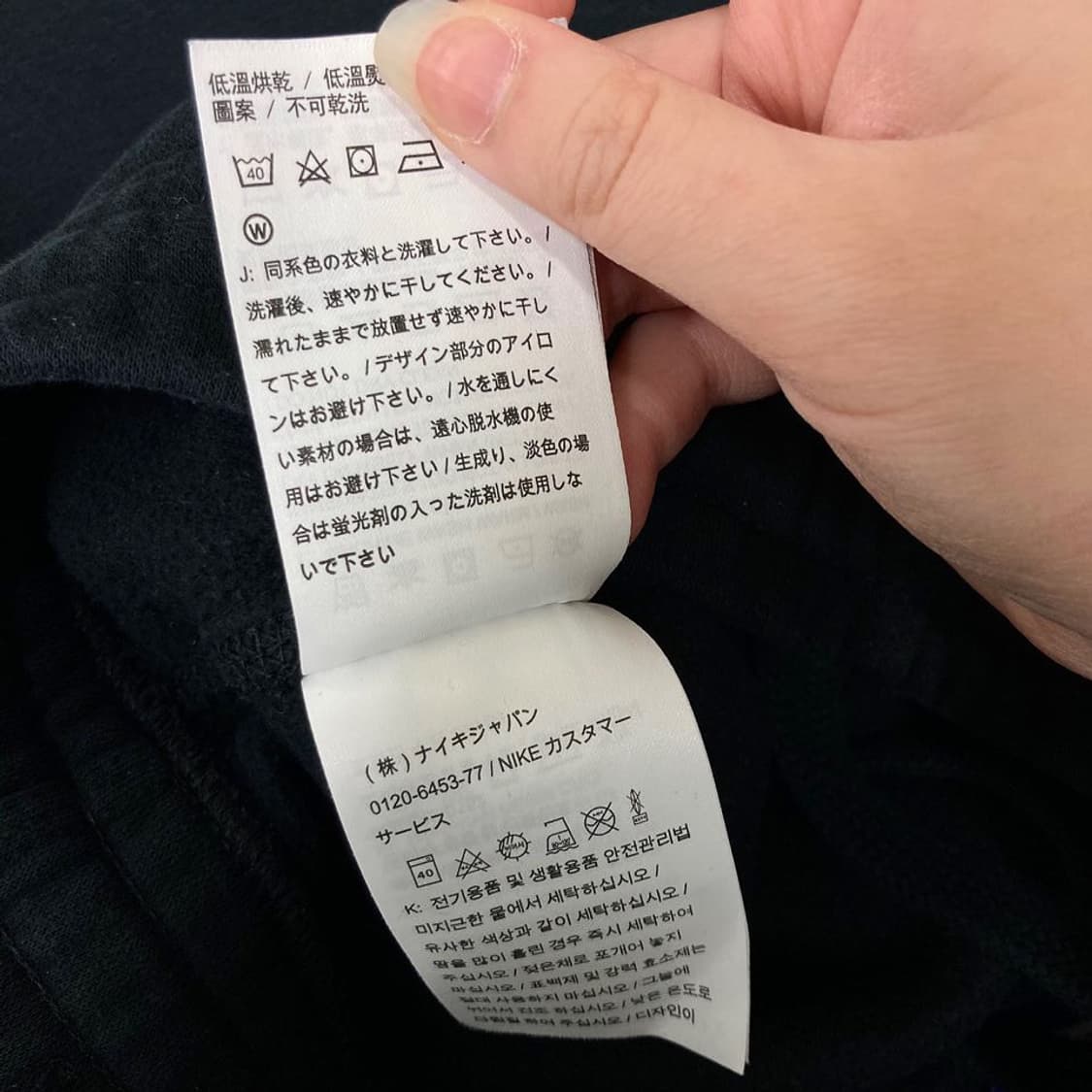 Nike 나이키 자수 스우시 블랙 코튼 조거팬츠 상품이미지7