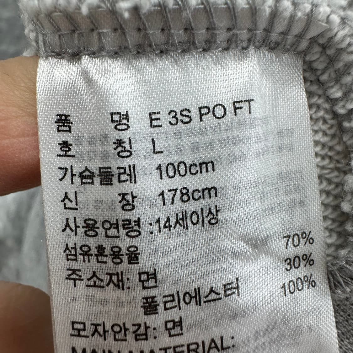 100 아디다스 남자 후드티 상품이미지4