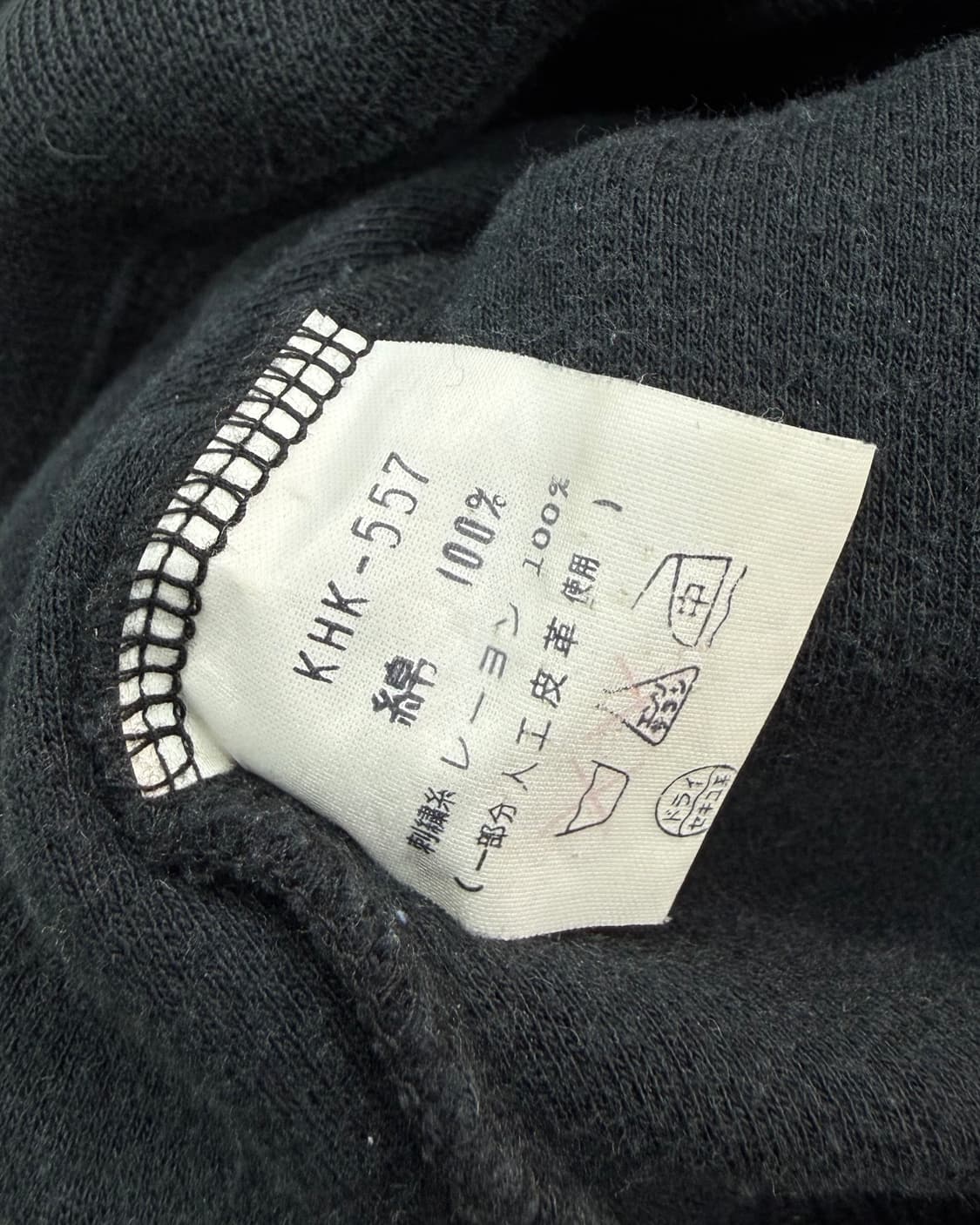 겐조 Jeans 90s 스웻 셔츠 상품이미지4