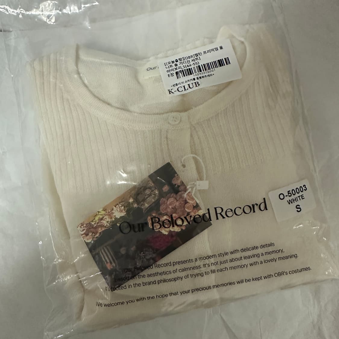 케이클럽 아이보리색 가디건 새상품입니다. 숄 따로 있는 구성으로 포인트를 상품이미지5