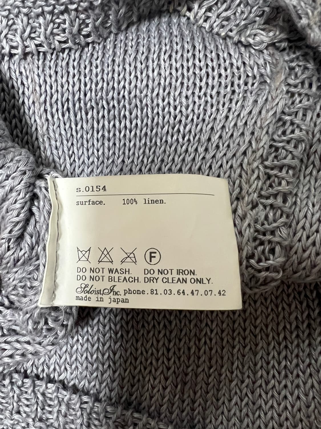 THE SOLOIST 피셔맨 가디건 상품이미지3