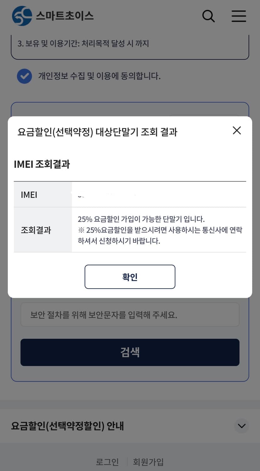 아이폰 15프로맥스 256GB 네츄럴티타늄 애플케어 팝니다!! 상품이미지7