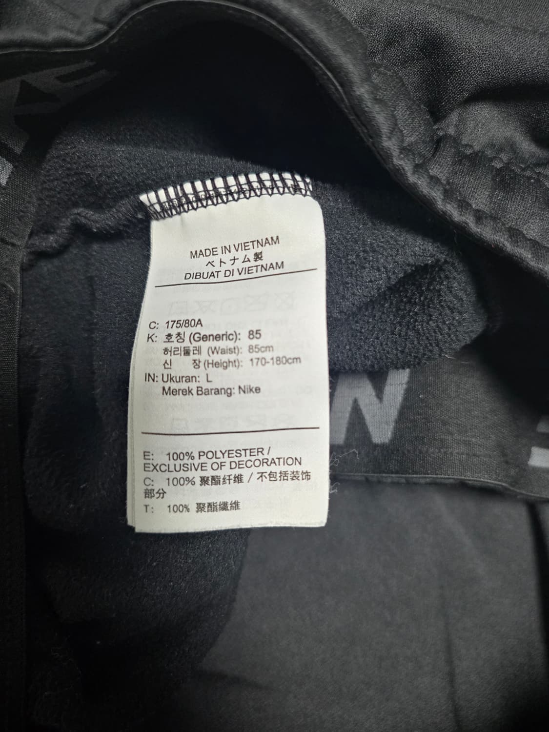 나이키 드라이핏 빅 스우시 써마 기모 조거팬츠 L 상품이미지4