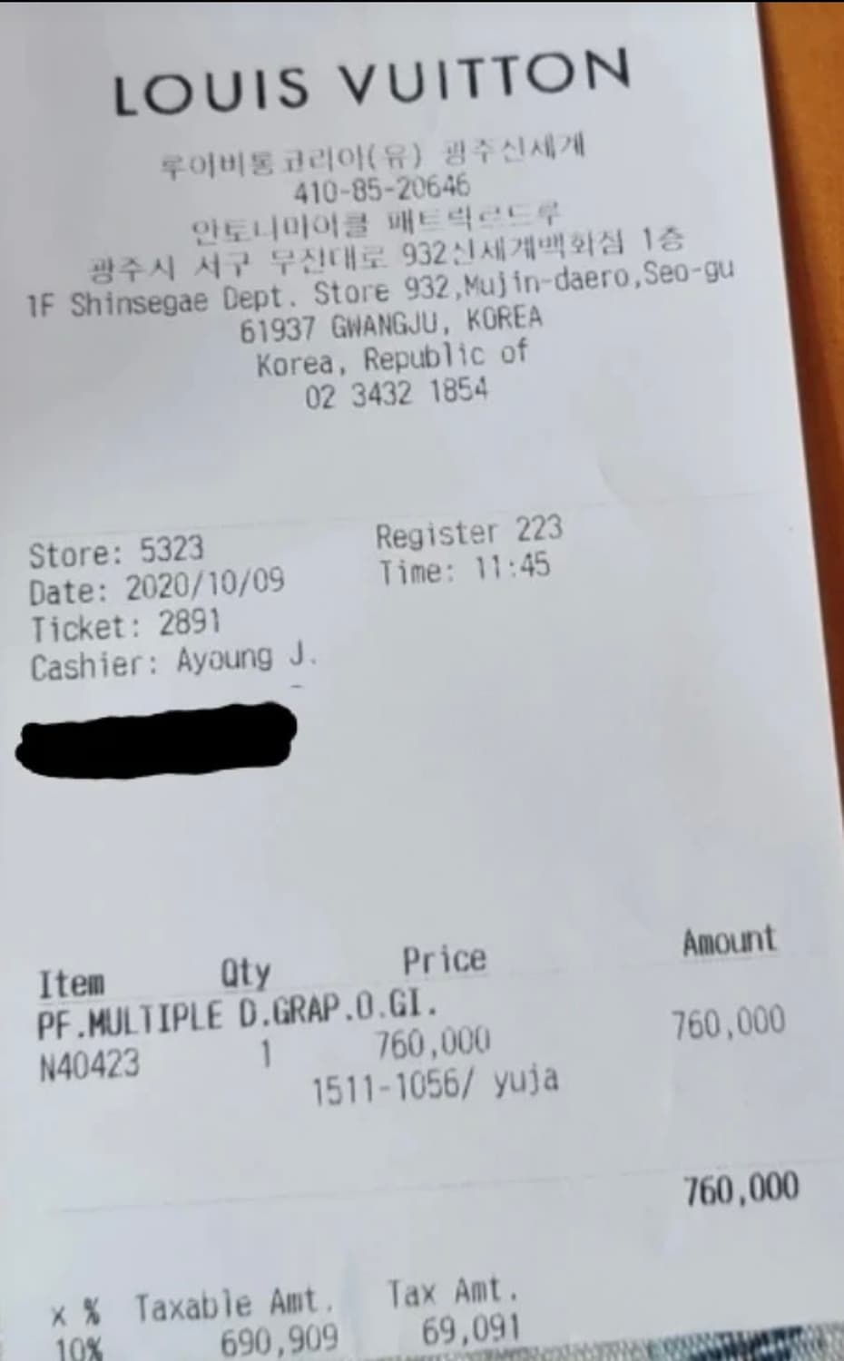 루이비통 장지갑(새상품) 상품이미지5