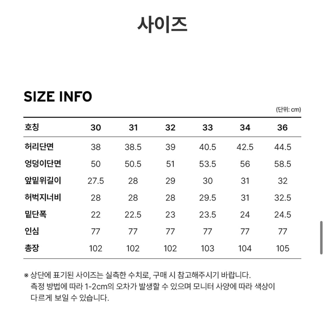 (W30/L30, 새상품) 리바이스 517 부츠컷 진 린스드 상품이미지3