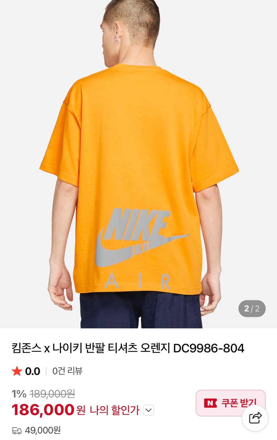 나이키 킴존스 반팔 M사이즈 거의새것 상품이미지8