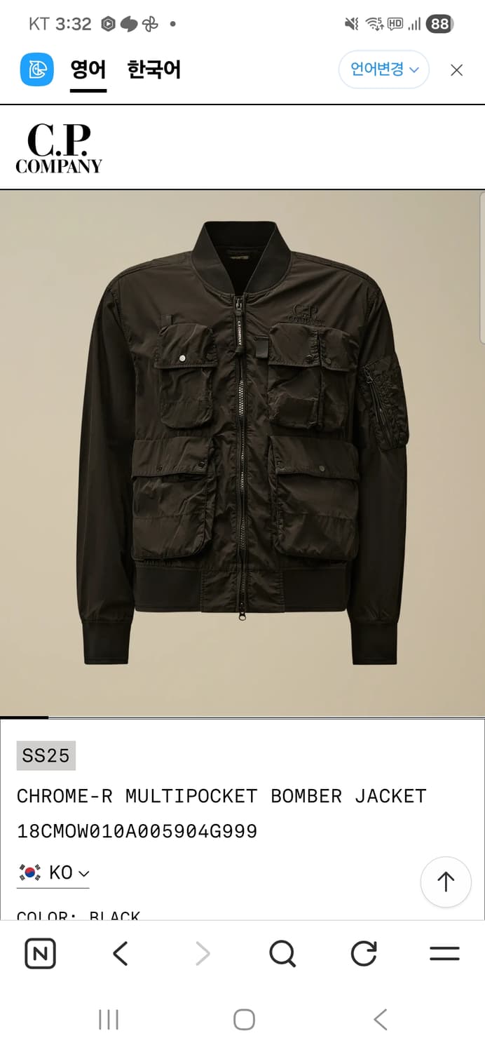 CP컴퍼니 크롬 R 양면 멀티포켓 봄버 자켓 상품이미지9