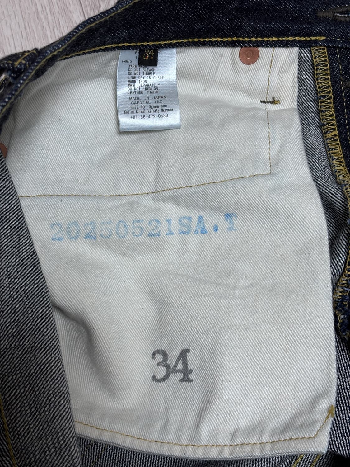 Kapital 캐피탈 몽키시스코 데님 34 상품이미지4