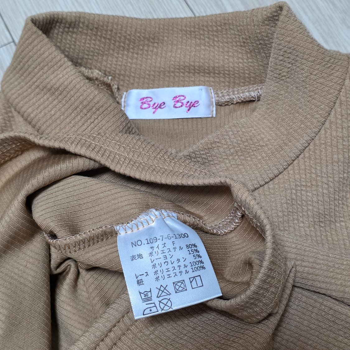 ByeBye 일본빈티지)스나계st 브라운모리걸 로맨틱 프릴퍼프블라우스 상품이미지4