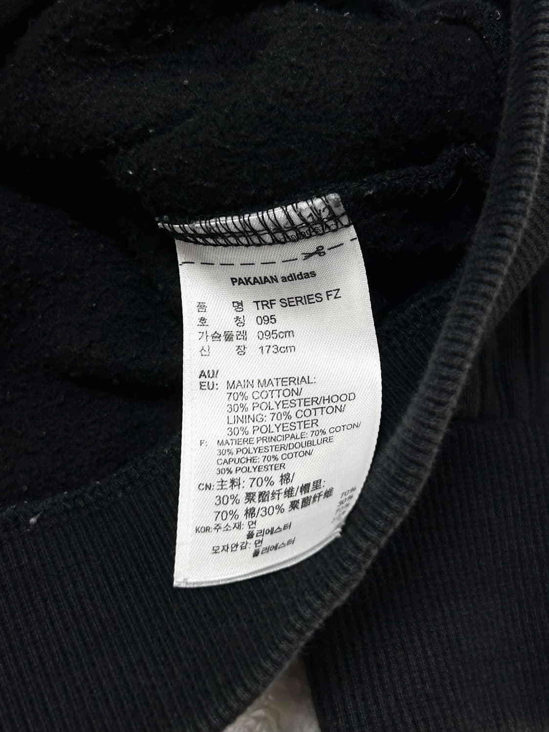 아디다스 자수로고 블랙 삼선 후드집업 상품이미지9