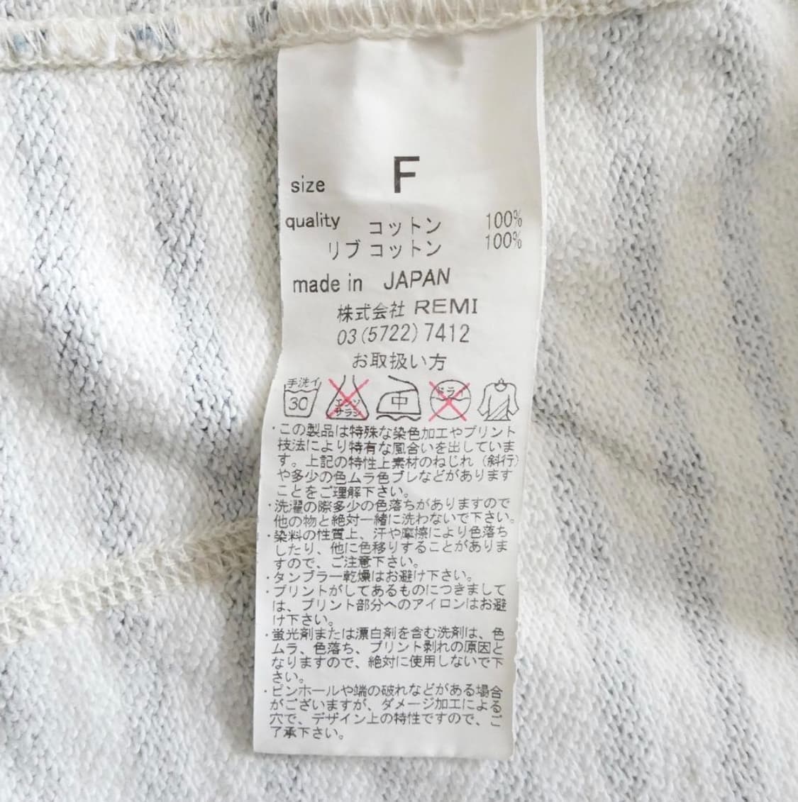 REMI RELIEF used 가공 후드집업 상품이미지5