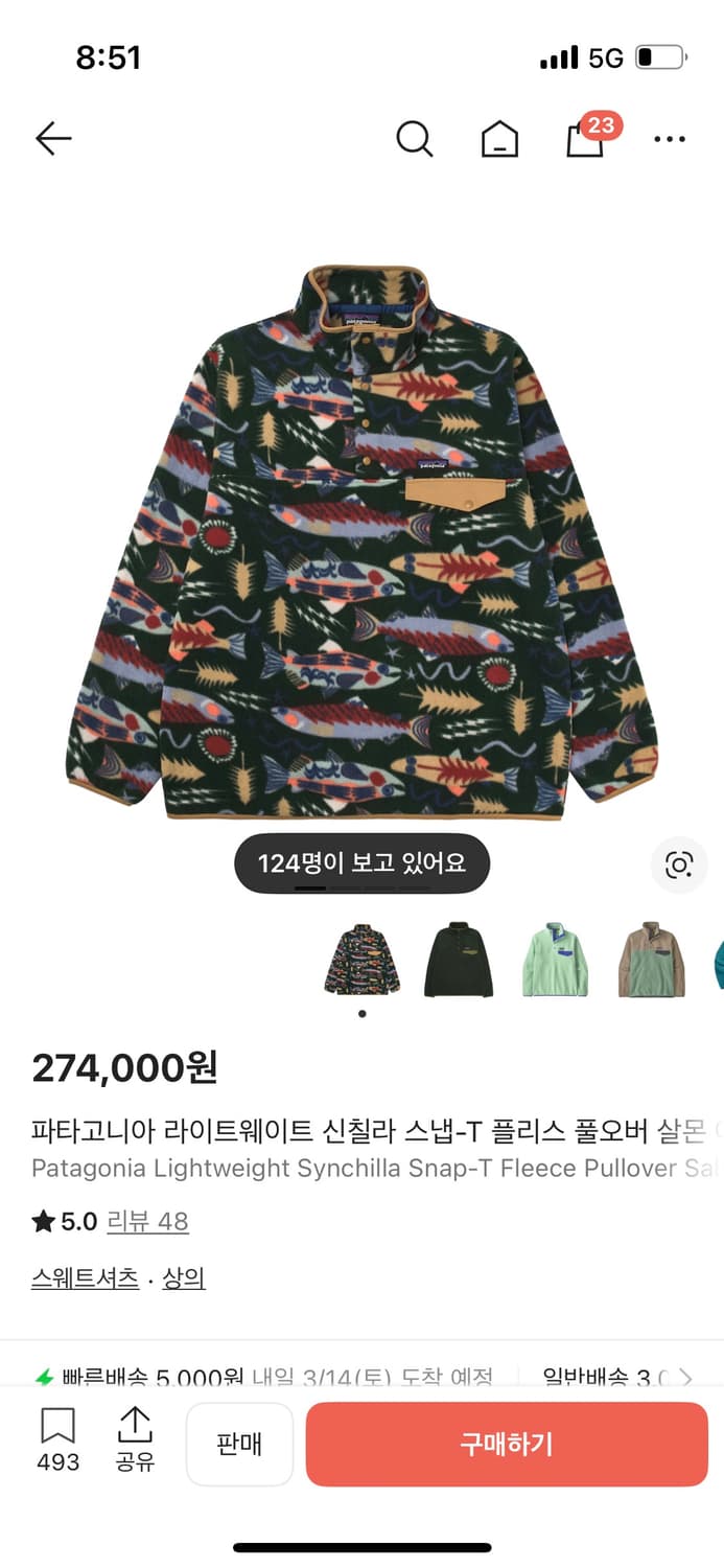 파타고니아 신칠라 상품이미지1