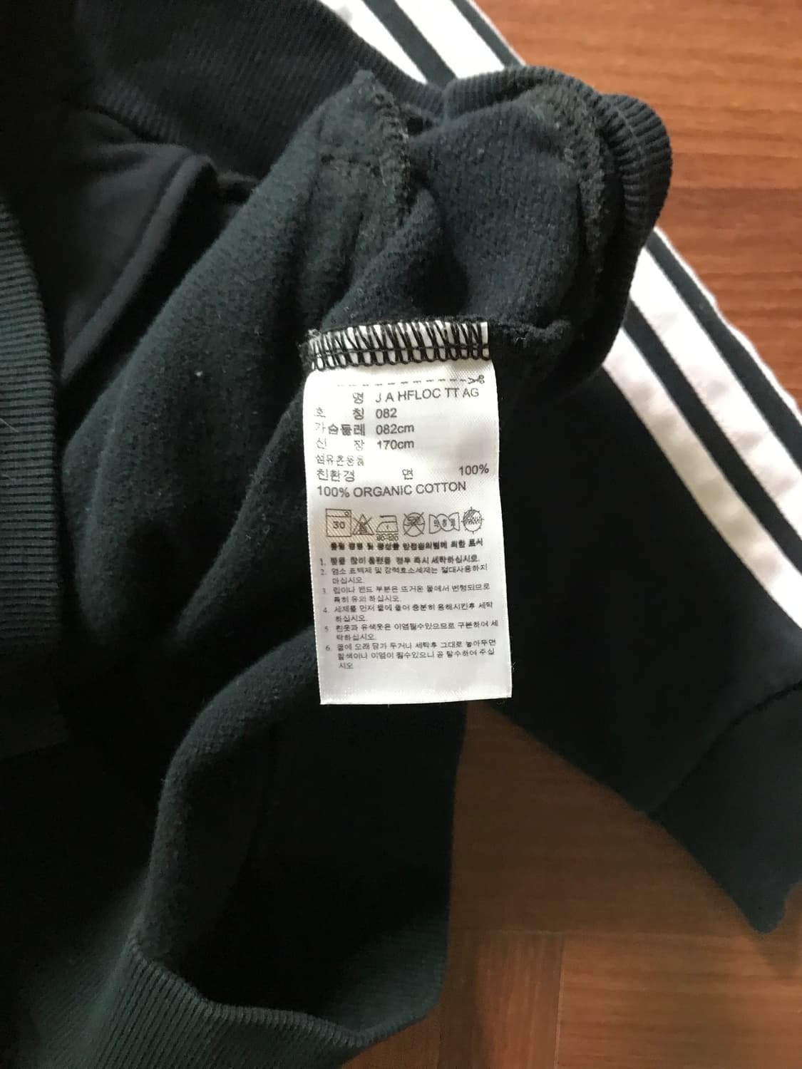 아디다스 파이어버드 사이드라인 블랙 후드집업 상품이미지8