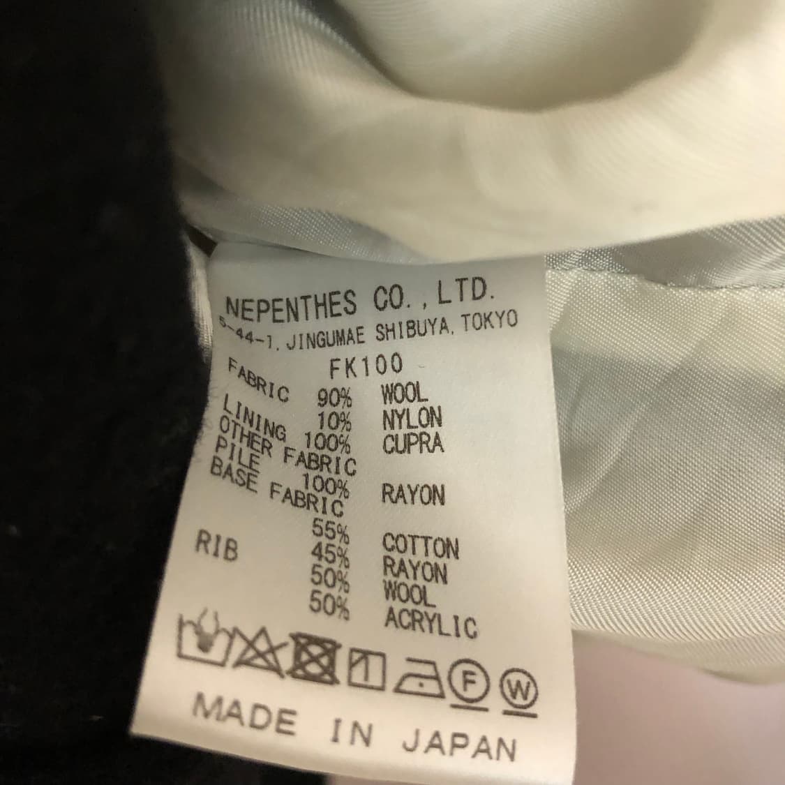 니들스 레오파드 바시티 자켓 상품이미지7