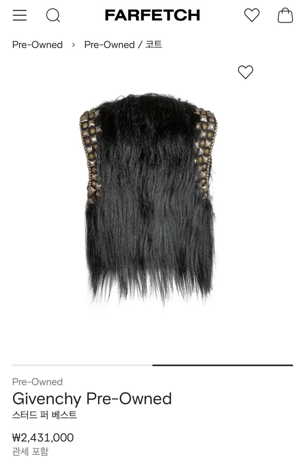 지방시 스터드 퍼 베스트 조끼 36size 상품이미지2