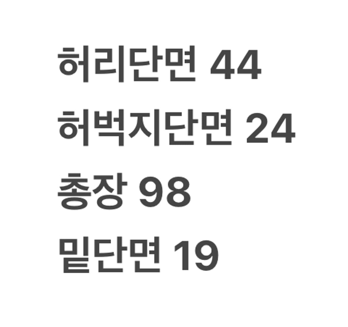 [정품/86] C.P.컴퍼니 가먼트다잉 렌즈 카고 팬츠 b19 상품이미지7