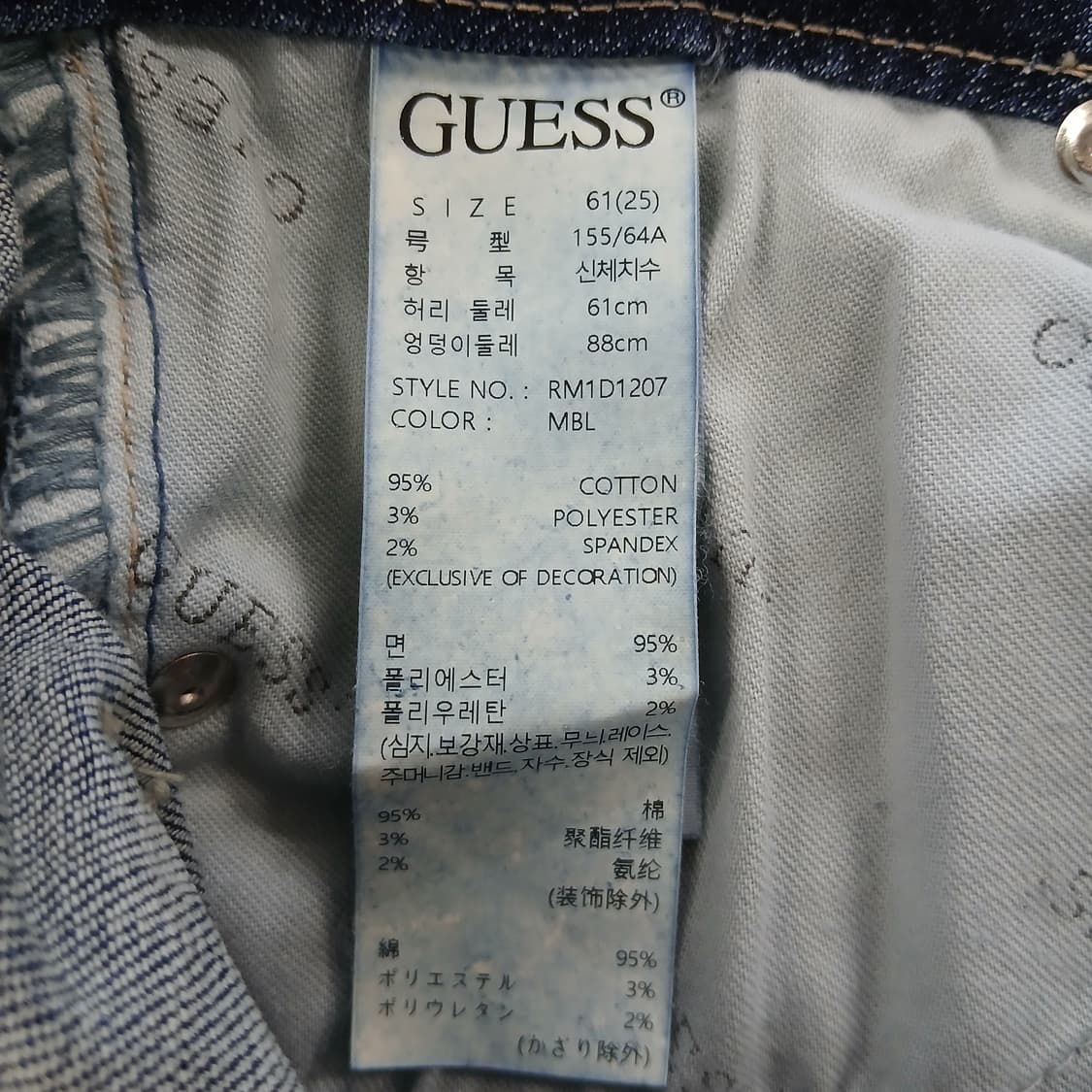 게스 부츠컷 데님 청바지 상품이미지8