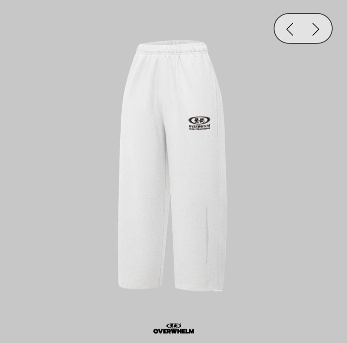 압도 더블써클 헤비테리 긴바지 미개봉 새상품 상품이미지1