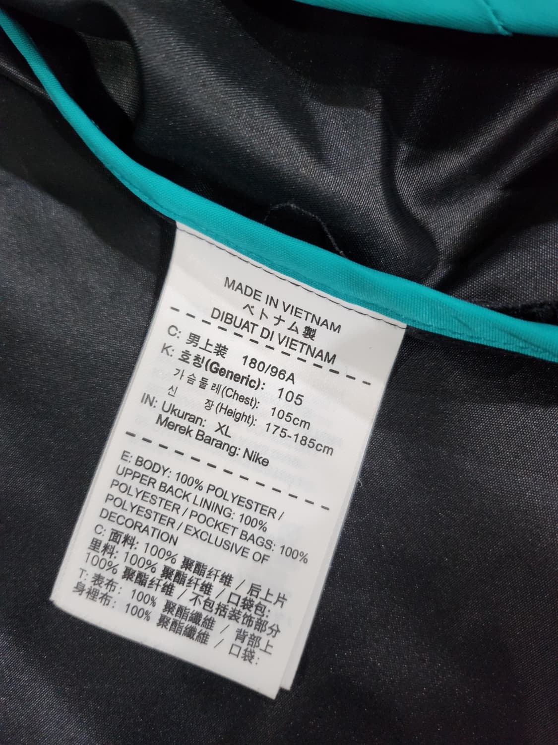 나이키 F.C. 스타디움 롱 자켓 XL 상품이미지8