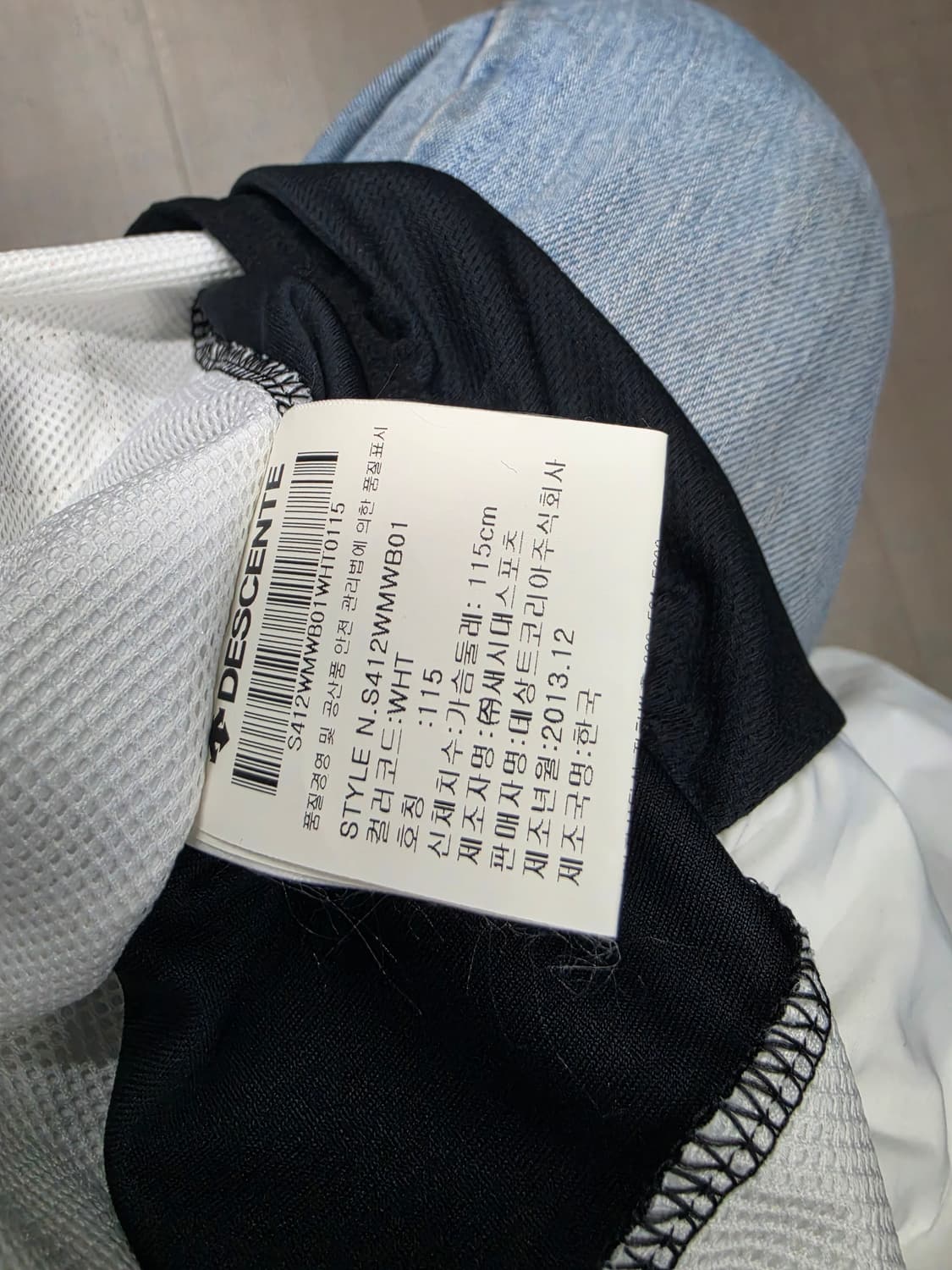 데상트 LG 트윈스 선수지급용 야구 바람막이 상품이미지9