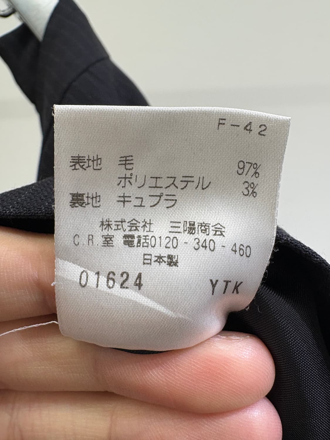 PAUL STUART (Made in Japan) 스커트 상품이미지7