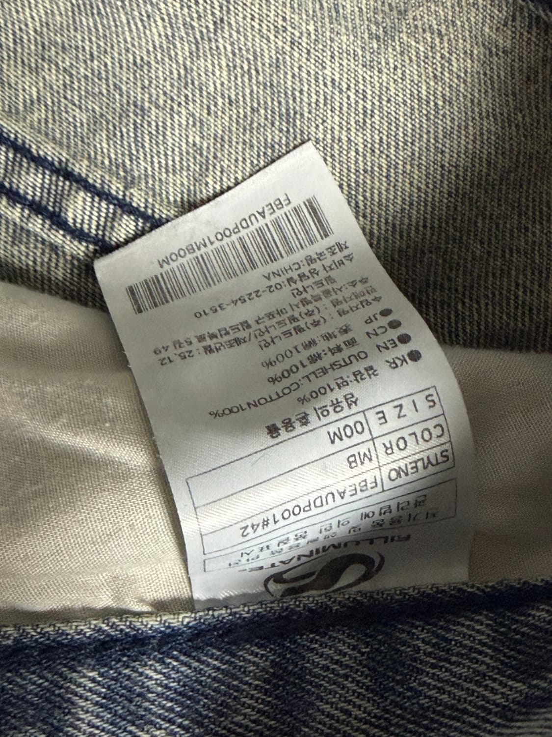 필루미네이트 데미지 워시드 데님 팬츠-미디엄 블루 상품이미지3