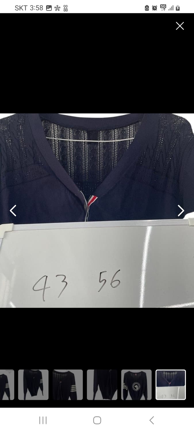 톰브라운 가디건 상품이미지3