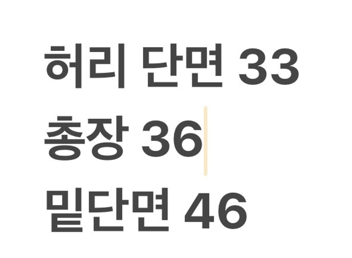 [정품] 타이틀리스트 검정색 미니 스커트 b13 상품이미지6