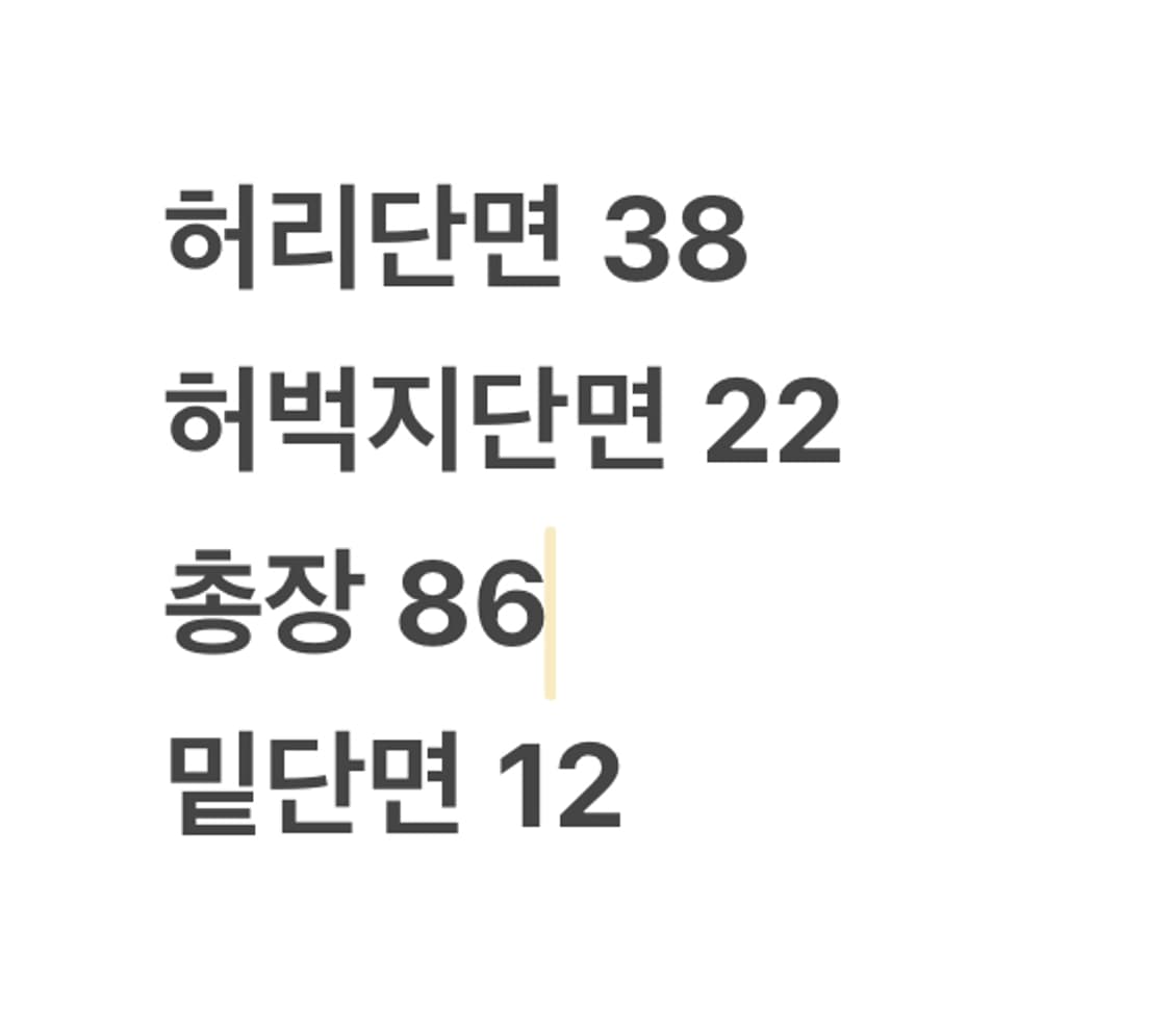 [정품] 내셔널지오그래픽 블랙 카고 바지 b16 상품이미지8