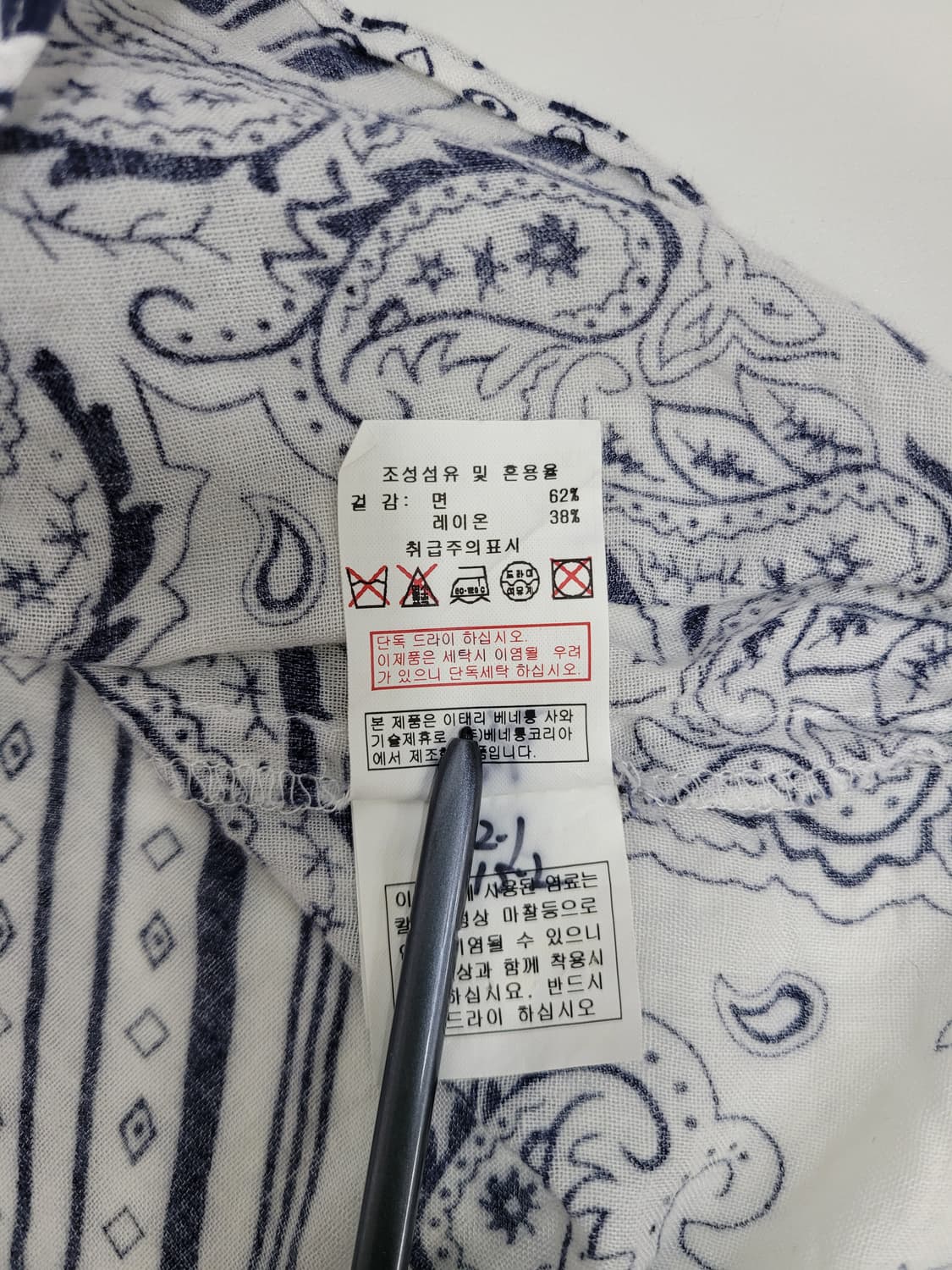 SISLEY 시슬리 면 레이온 블라우스 셔츠 / 여 91 (44) 화이트 상품이미지9