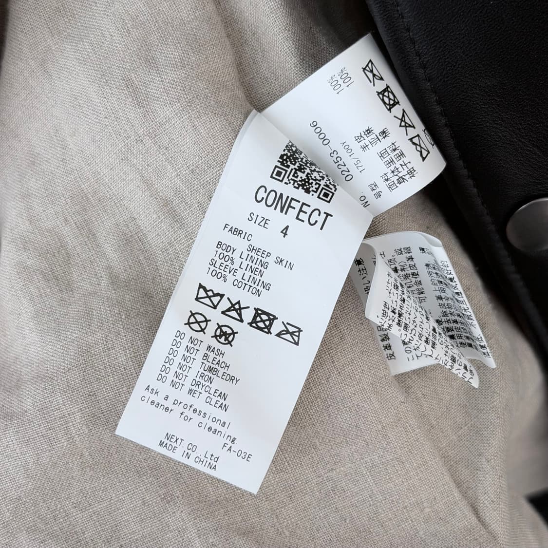 4size)  네스트로브컨팩트 램 레더 헌팅자켓 상품이미지3