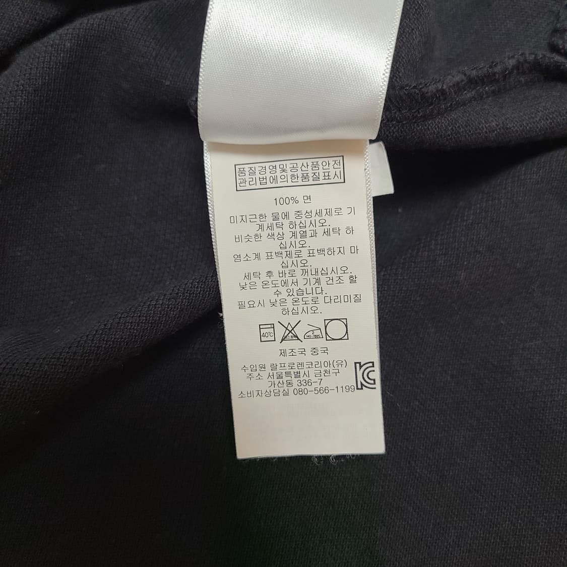 폴로 랄프로렌 블랙와치 카라 반팔티 상품이미지10