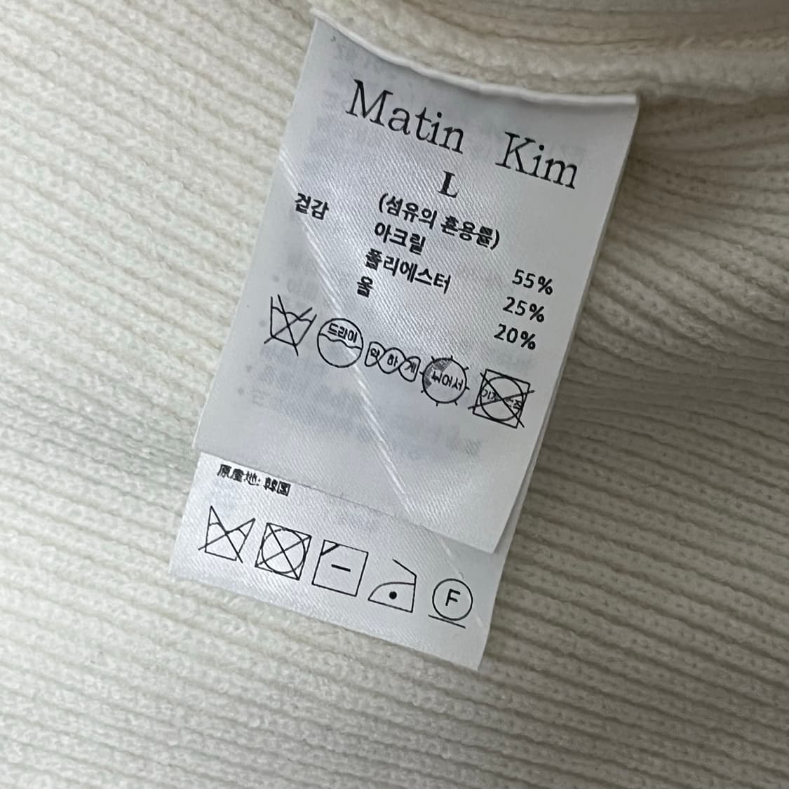 마뗑킴 니트 집업 가디건 (L / 100) 상품이미지6